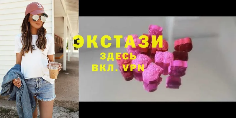 как найти   Карабаново  ЭКСТАЗИ диски 