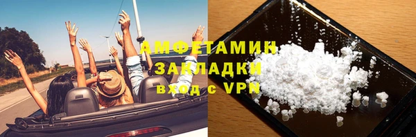 прущая мука Балахна