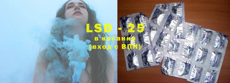 LSD-25 экстази ecstasy Карабаново